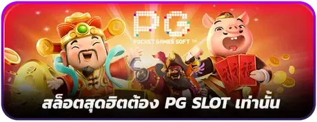 pg by saw 99 slot