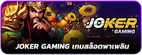 jpker by saw 99 slot