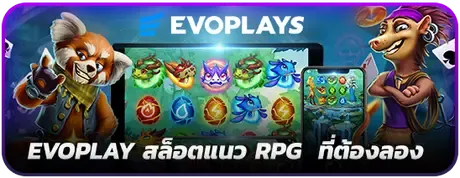evo by saw 99 slot